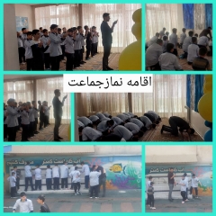 دبستان هوشمند هیات امنایی شیخ محمد خیابانی منطقه یک تهران